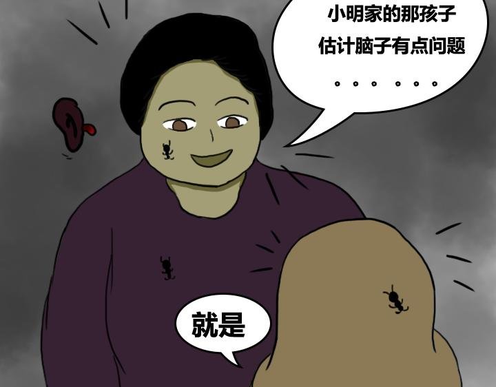 第五话 世界