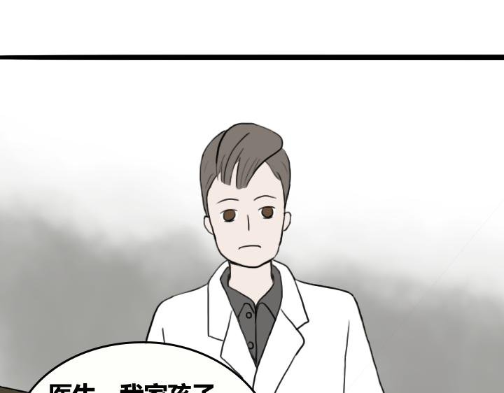 第五话 世界