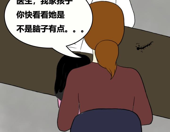 第五话 世界