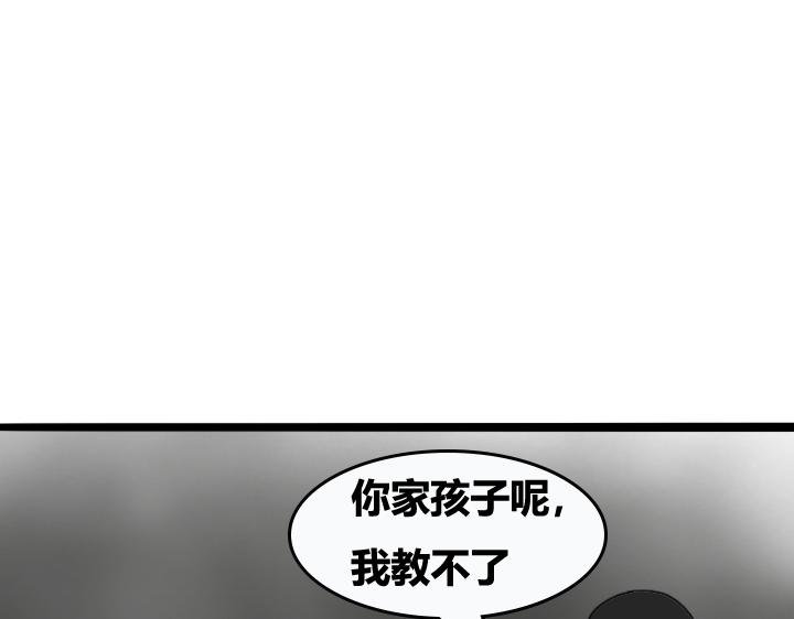 第五话 世界
