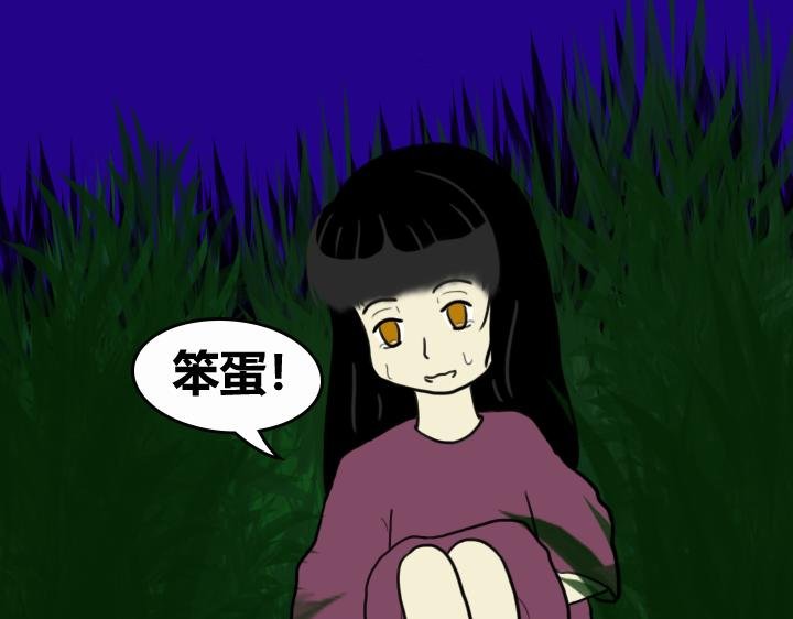 第五话 世界