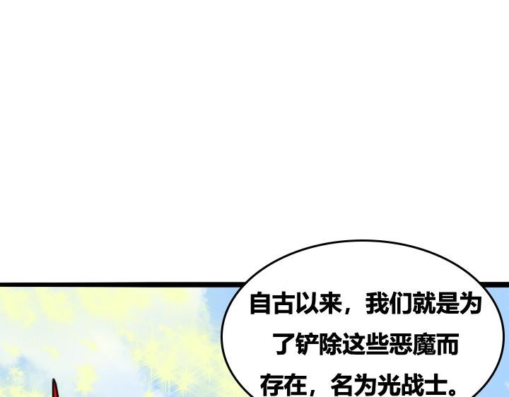第五话 世界