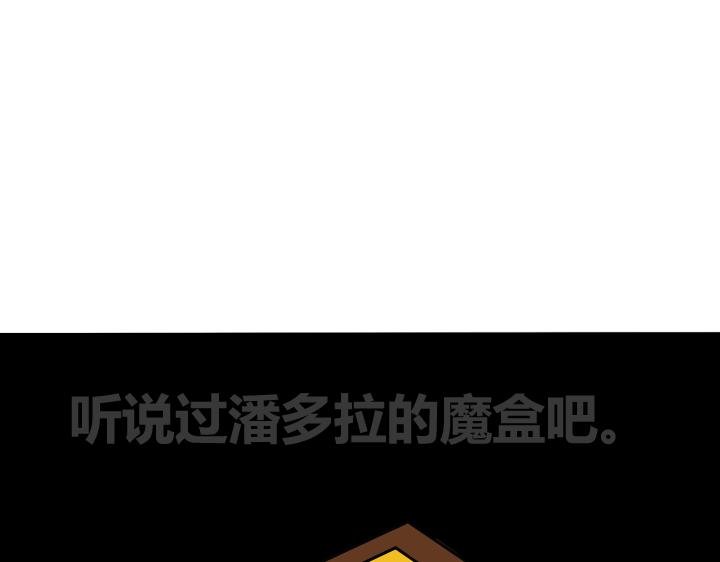第五话 世界