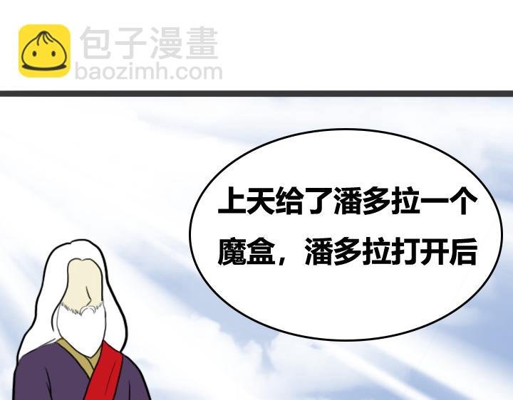 第五话 世界