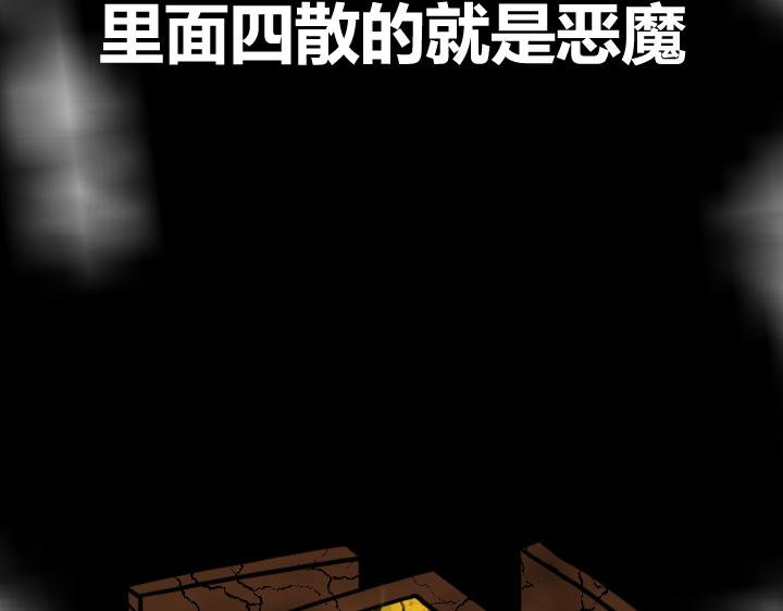 第五话 世界