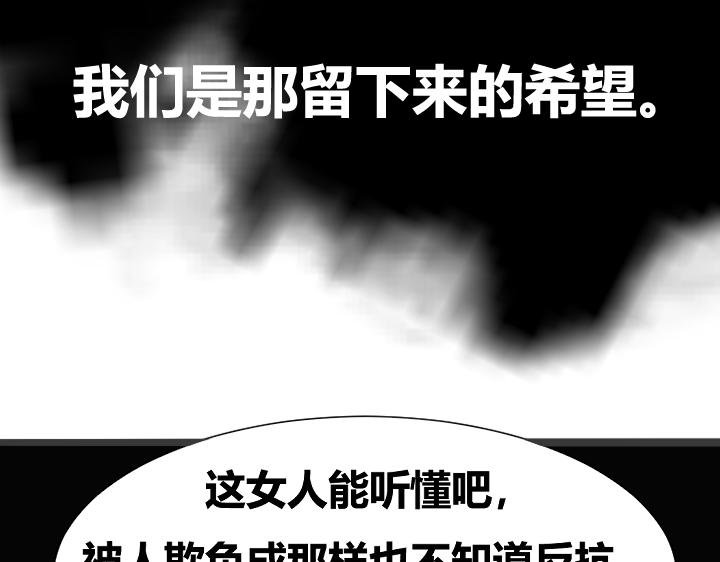 第五话 世界