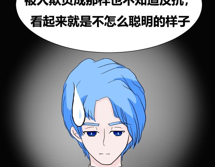 第五话 世界