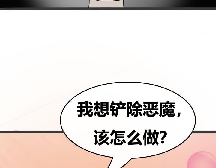 第五话 世界