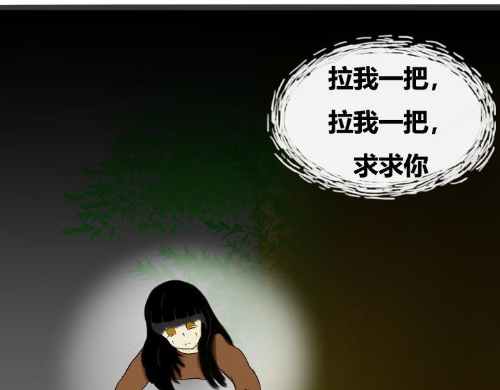 第五话 世界