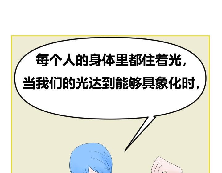 第五话 世界