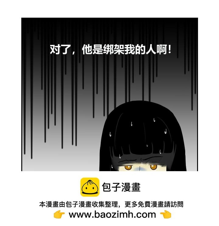 第五话 世界