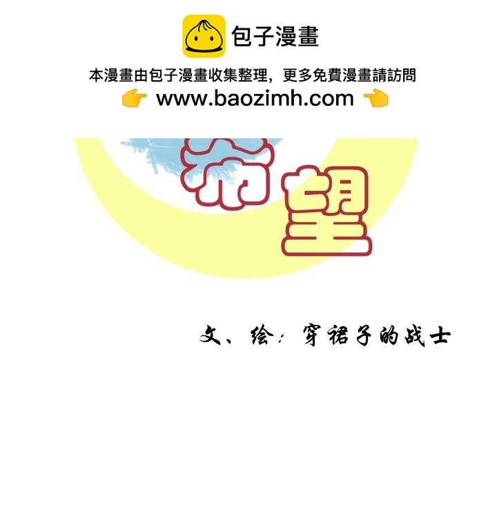 第四章 世界