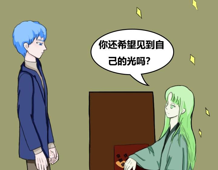 第四章 世界