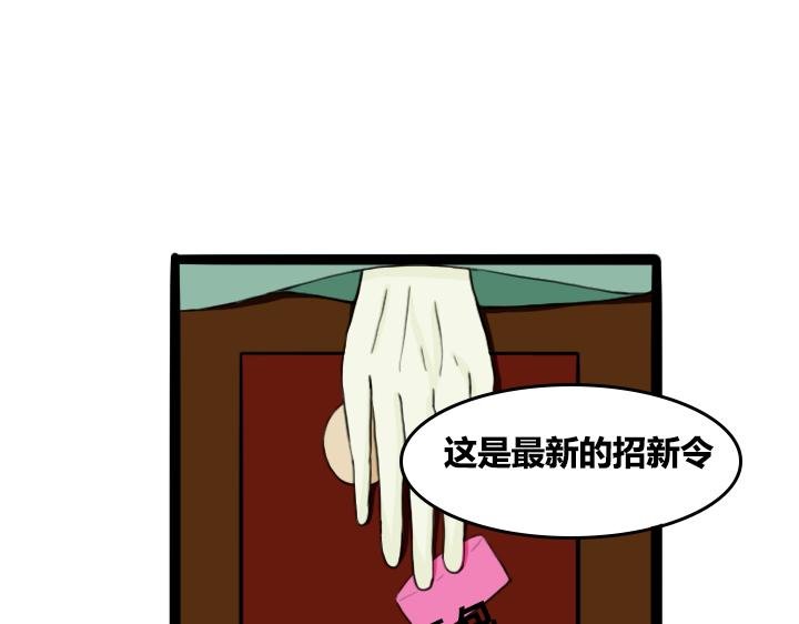 第四章 世界