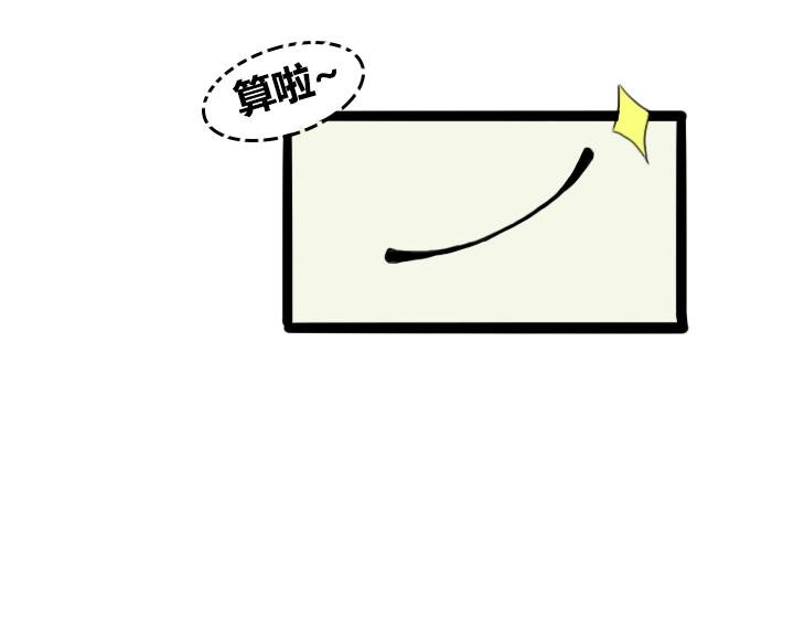 第四章 世界