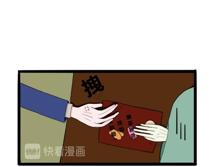 第四章 世界