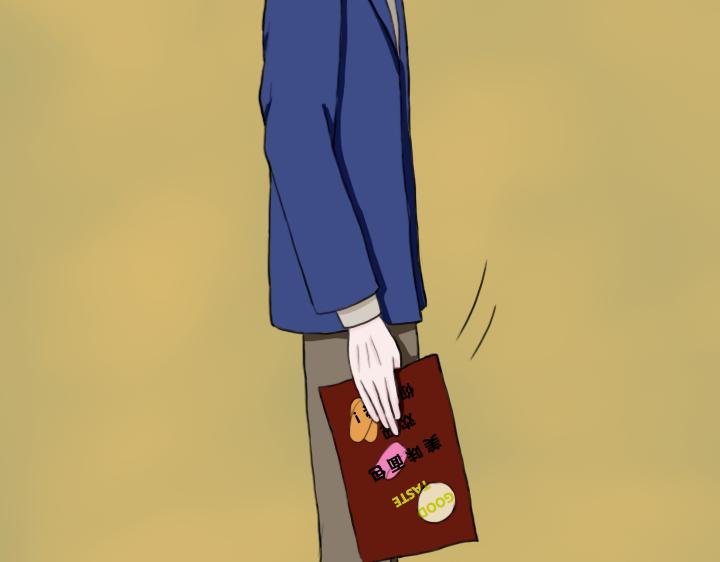 第四章 世界