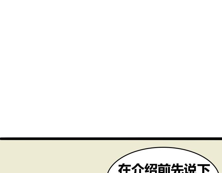第四章 世界