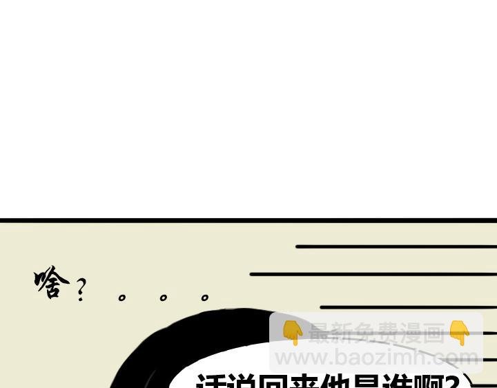 第四章 世界