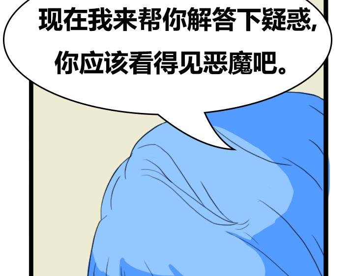 第四章 世界
