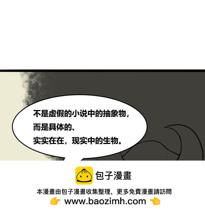 第四章 世界