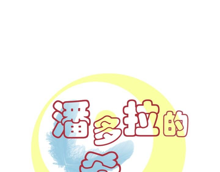 第三章 开篇