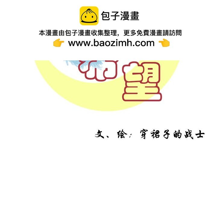 第三章 开篇