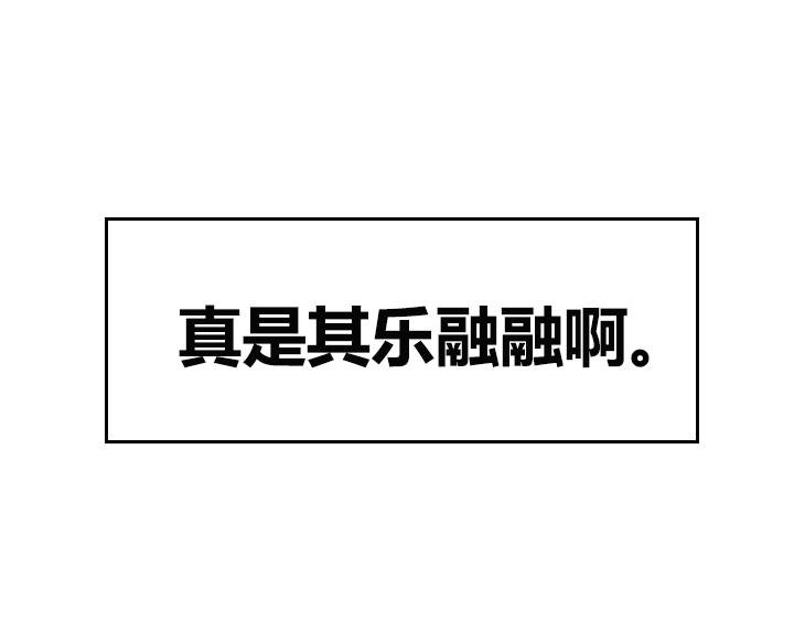 第三章 开篇