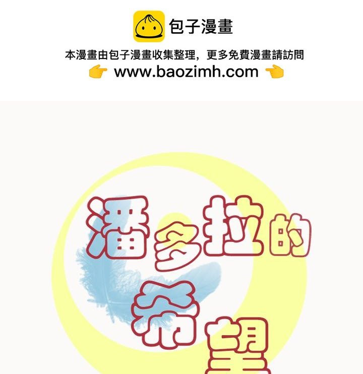第二章 开篇
