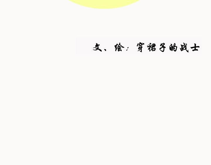 第二章 开篇