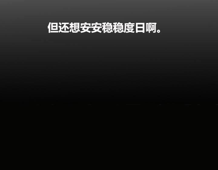 第二章 开篇