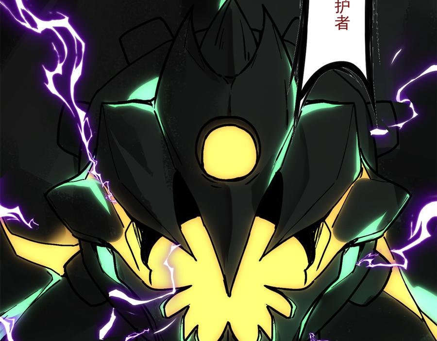 第7-8回：英灵的踪迹