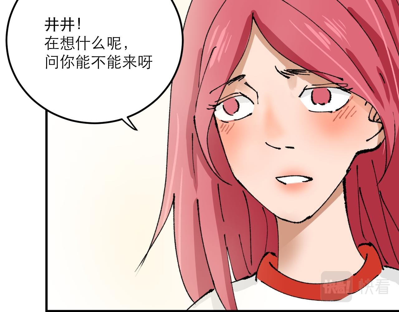 即将变质－01