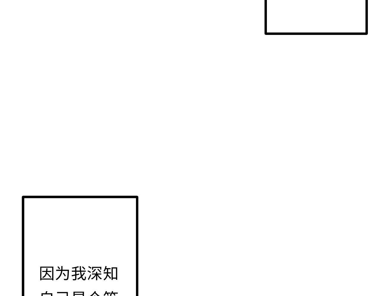 变质前兆－01