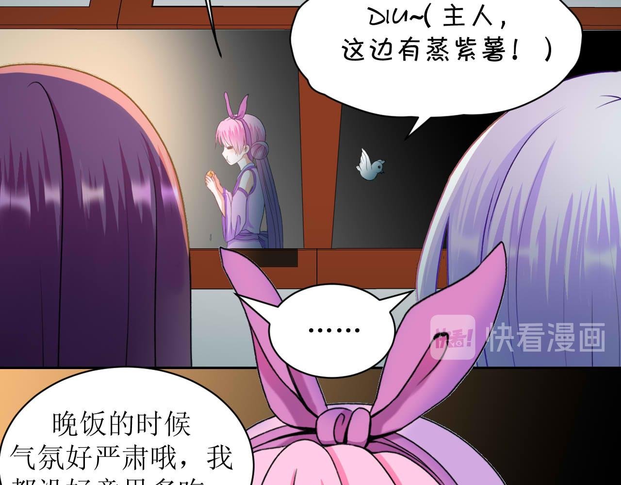 4-以小人之心度君子之腹