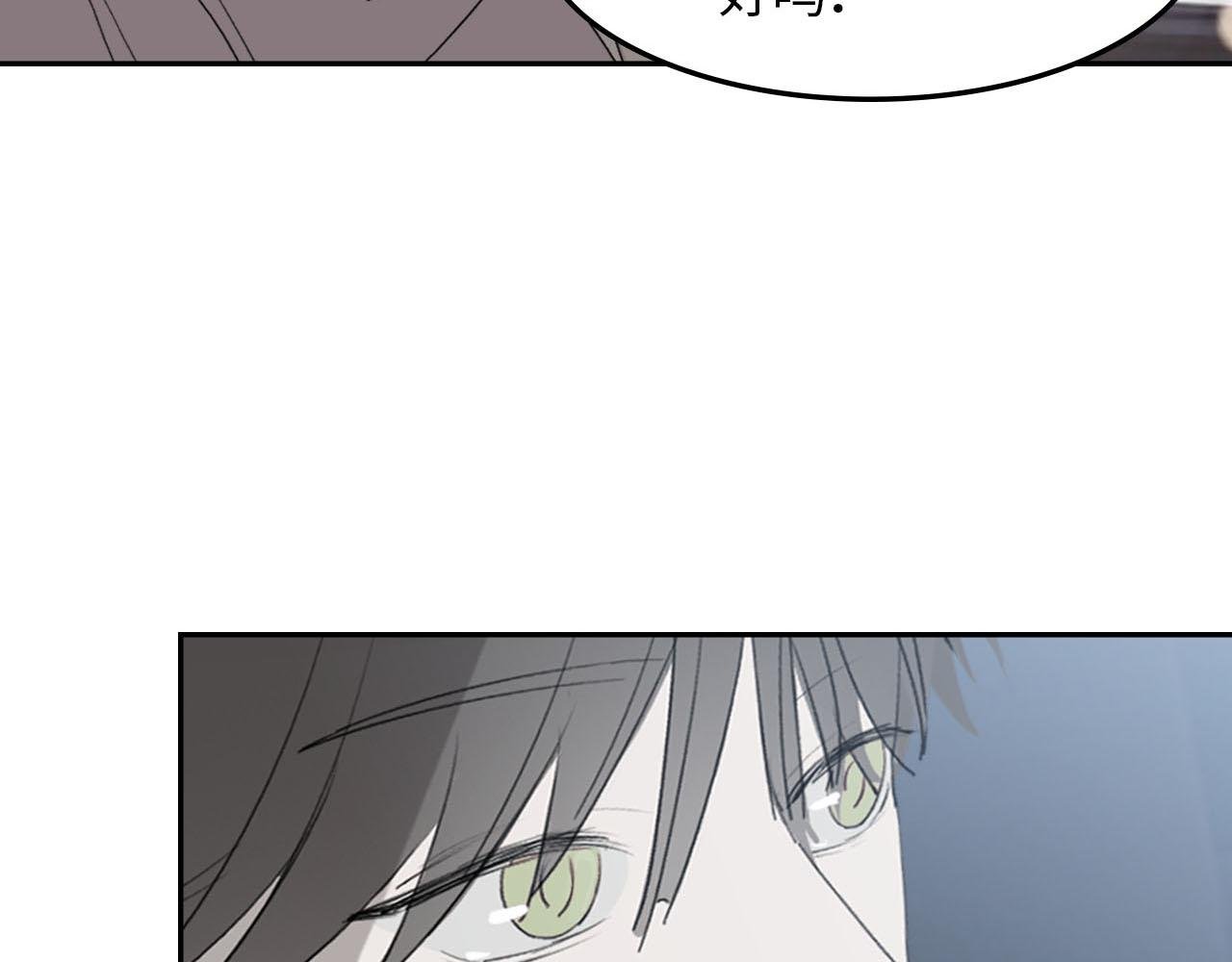 第三话 难言