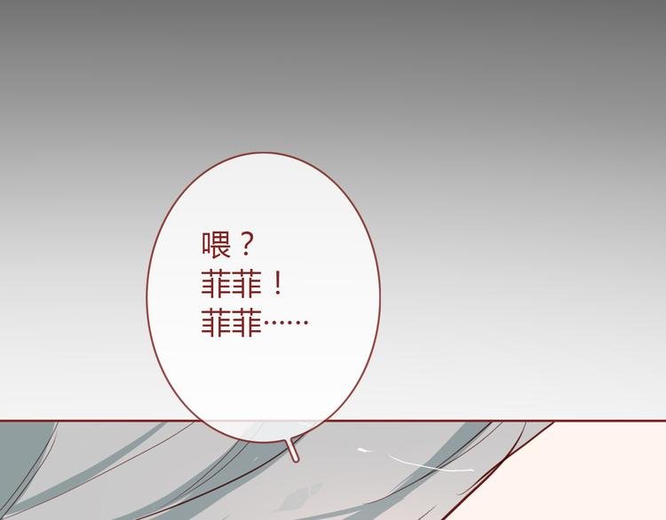 第5话 烂摊子