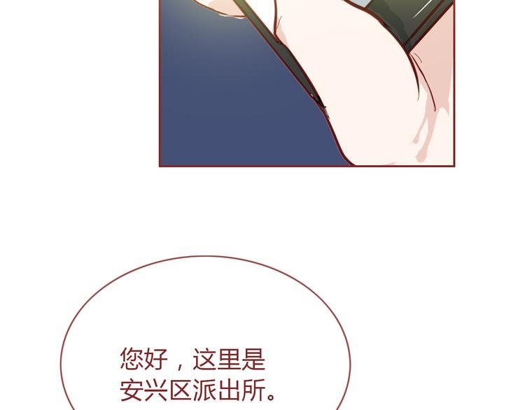 第5话 烂摊子
