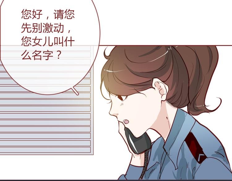 第5话 烂摊子