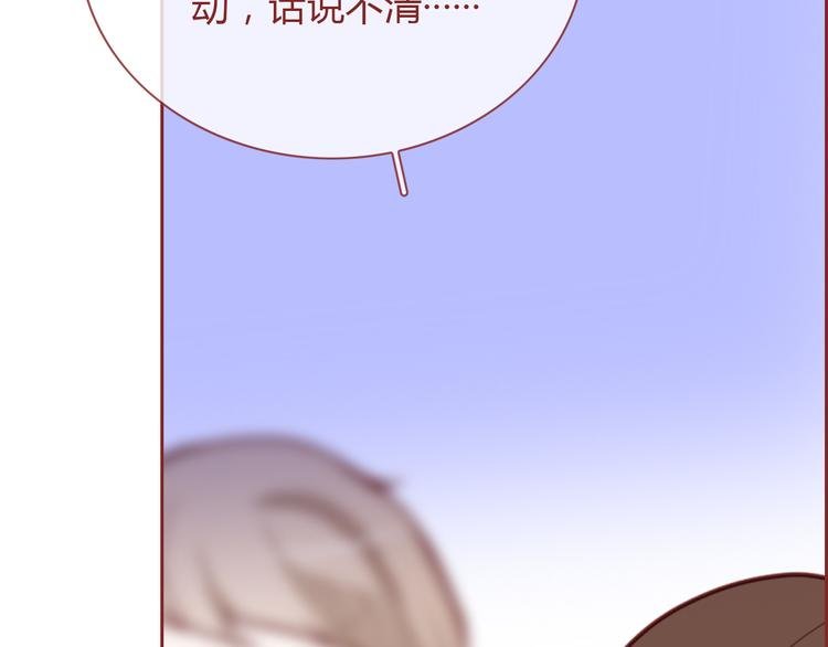 第5话 烂摊子