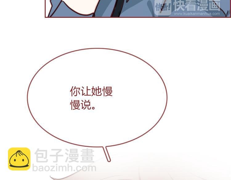 第5话 烂摊子