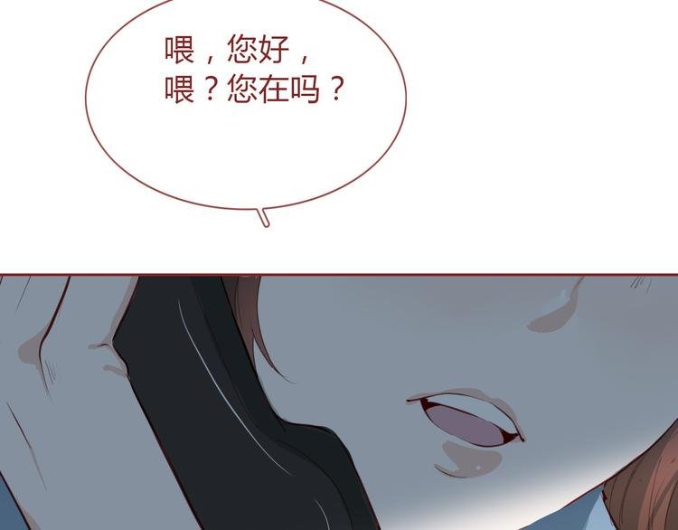 第5话 烂摊子