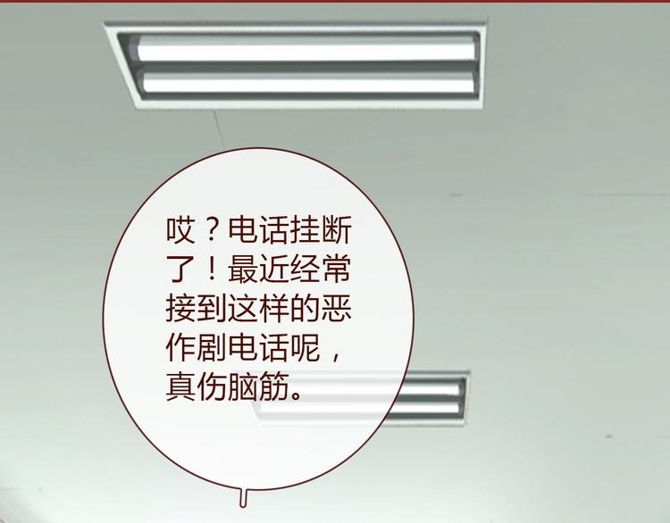 第5话 烂摊子