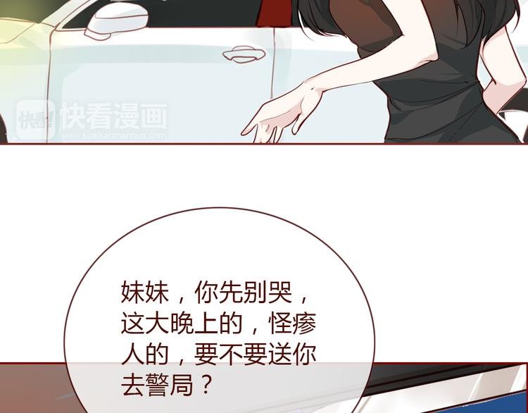 第5话 烂摊子