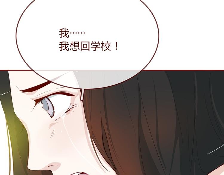 第5话 烂摊子