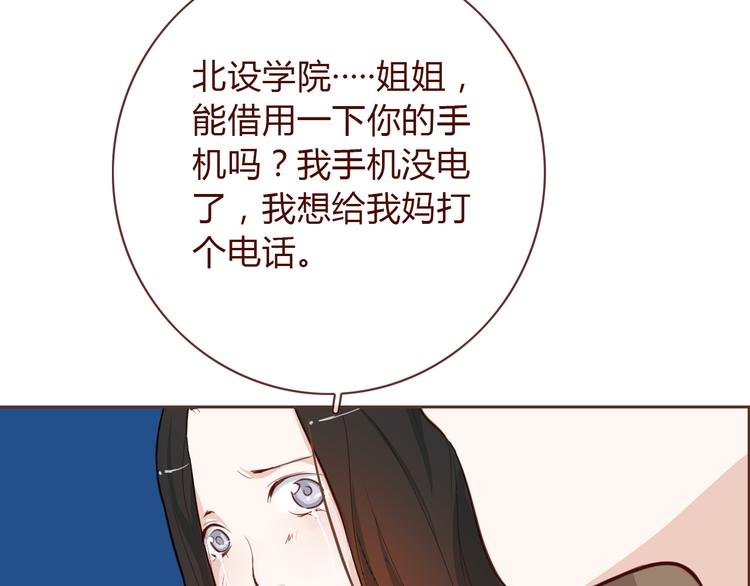 第5话 烂摊子