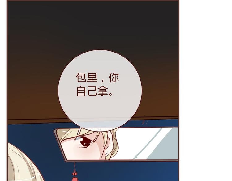 第5话 烂摊子