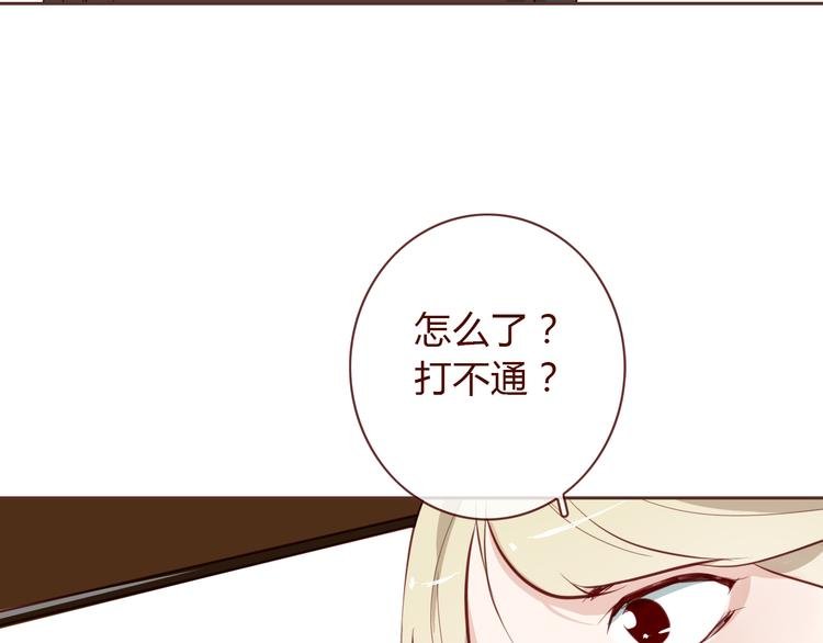 第5话 烂摊子