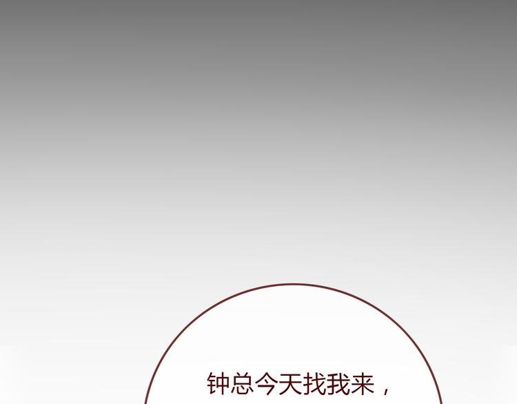 第4话 封杀
