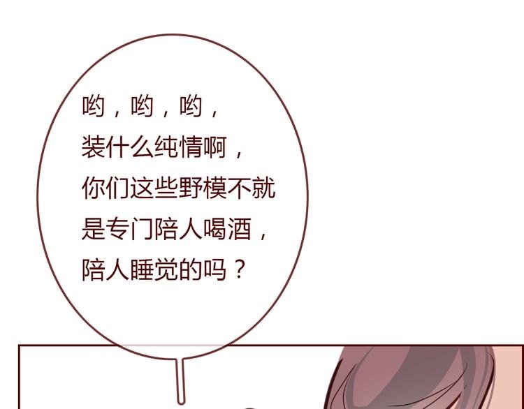 第4话 封杀